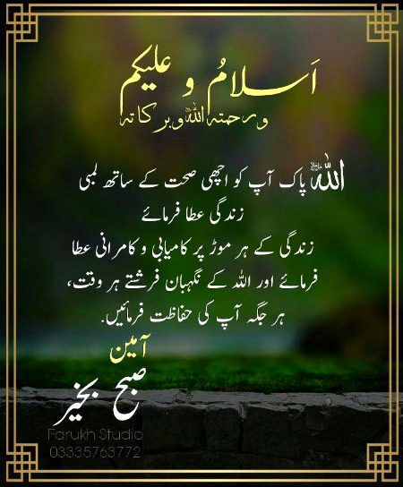 Islamic Quotes image