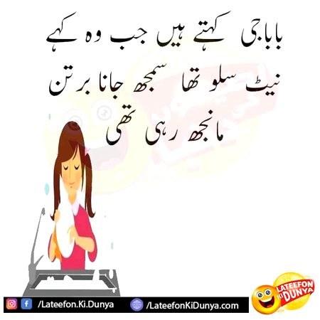 Jokes image