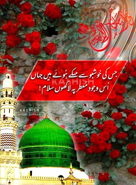 Islamic Quotes image