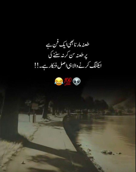 Jokes image