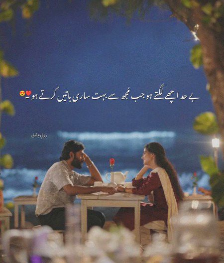 Romantic Poetry image