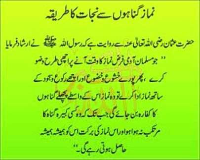 Islam is a complete code of life
