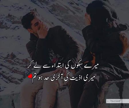 Romantic Poetry image