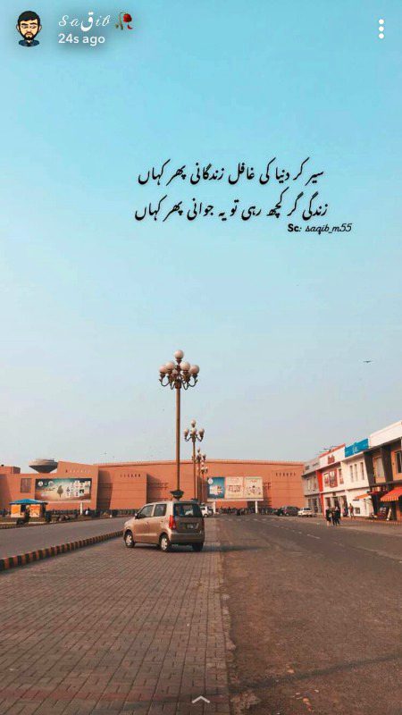 Sad Poetry image