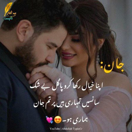 Romantic Poetry image