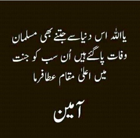 Islamic Quotes image