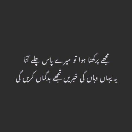 Sad Poetry image