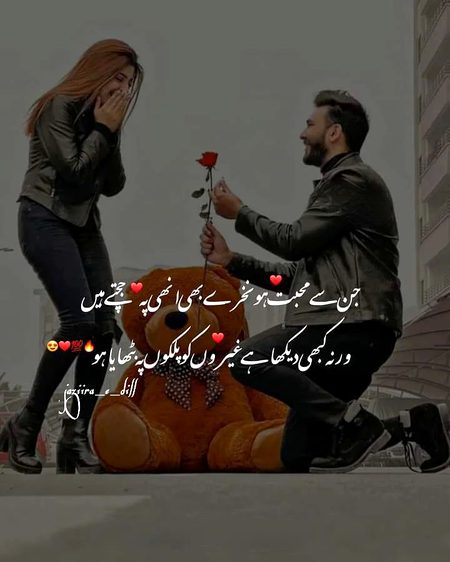 Romantic Poetry image