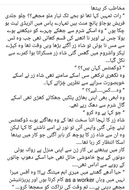 Romantic Novels image