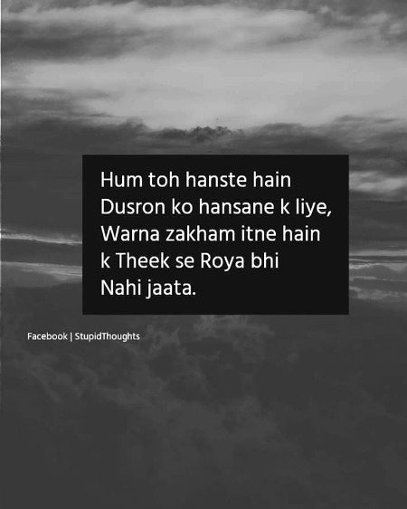Sad Poetry image