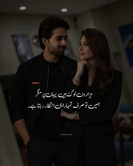 Romantic Poetry image