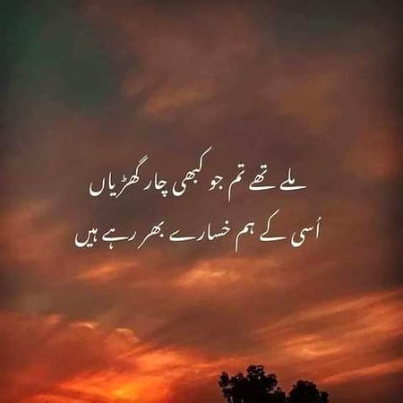 Sad Poetry image