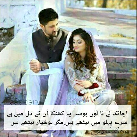 Romantic Poetry image