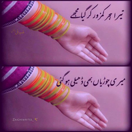 Sad Poetry image
