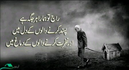 Attitude Poetry image