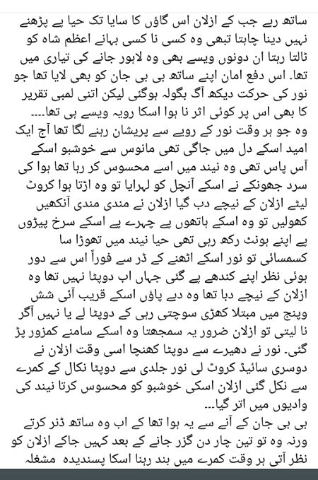 Romantic Novels image