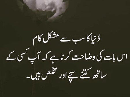 Sad Poetry image