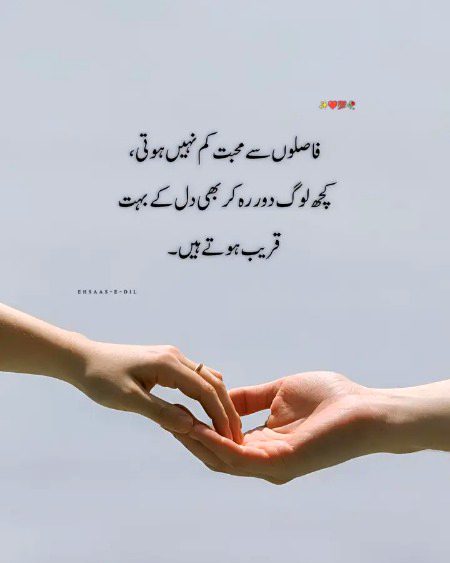 Romantic Poetry image