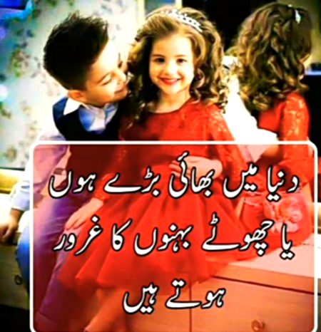 Love you bhai