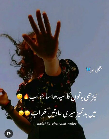 Attitude Quotes image