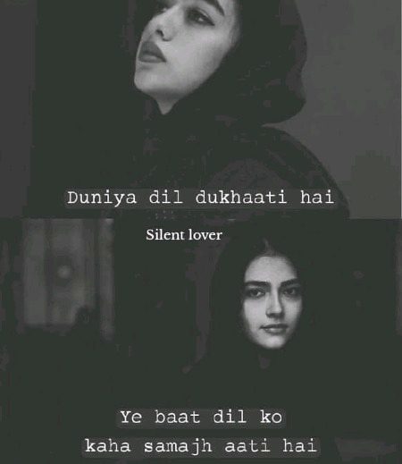 Sad Poetry image
