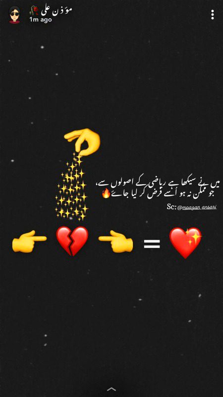 Attitude Poetry image