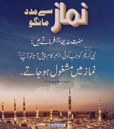 Islamic Quotes image
