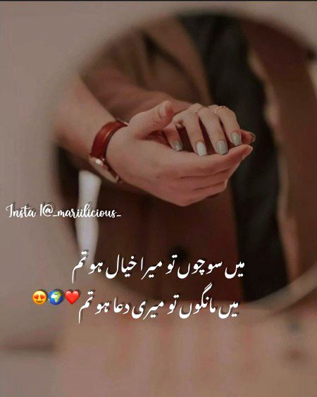 Romantic Poetry image