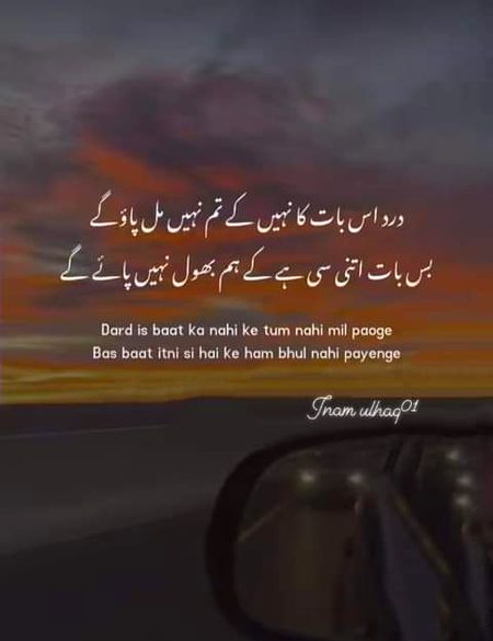 Sad Poetry image