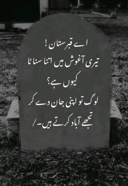 Sad Poetry image