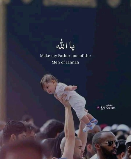 aameen ❤️