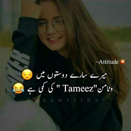 Jokes image