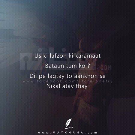 lines😑😑😑