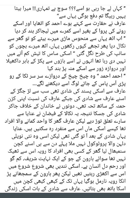 Romantic Novels image