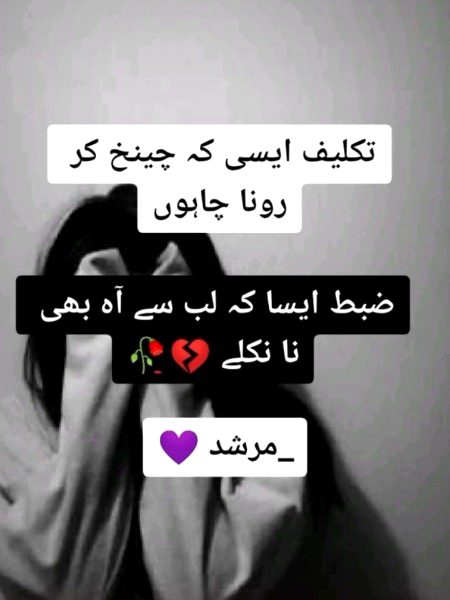 Ash b na niklay
