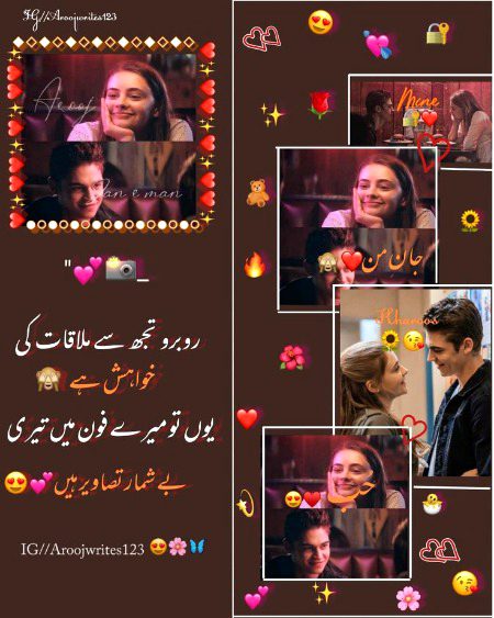 Romantic Poetry image