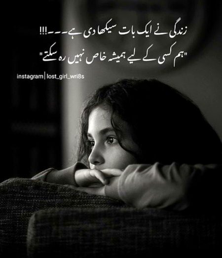 Sad Poetry image