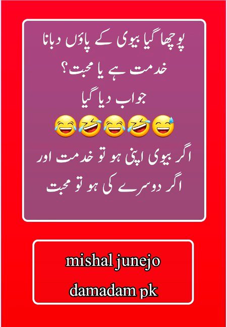 Jokes image