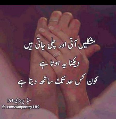 Attitude Quotes image