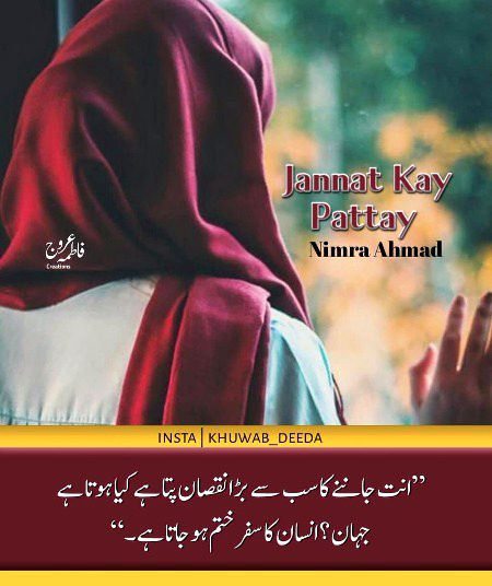 Romantic Novels image