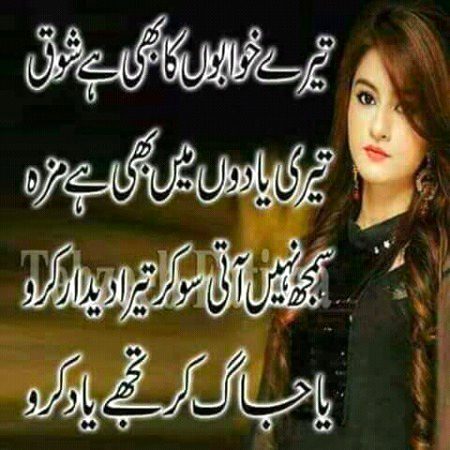 مانا کہ بہت جلد باز ہوں میں 😐
😍.مگر تیرے خواب تسلی سے دیکھتی ہوں