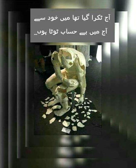Sad Poetry image