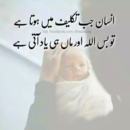 Romantic Poetry image