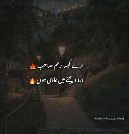 Sad Poetry image