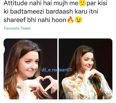 Attitude Poetry image