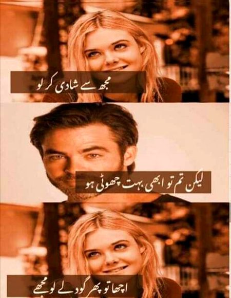 Memes & Satire image