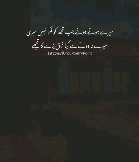 Sad Poetry image
