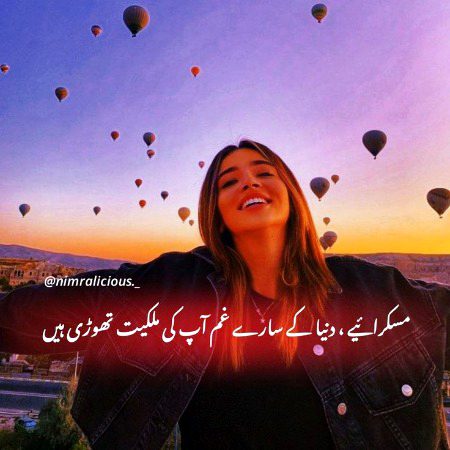 مسکرائیں .a1