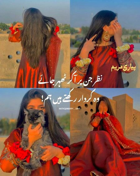 Attitude Poetry image