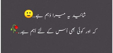 Sad Poetry image